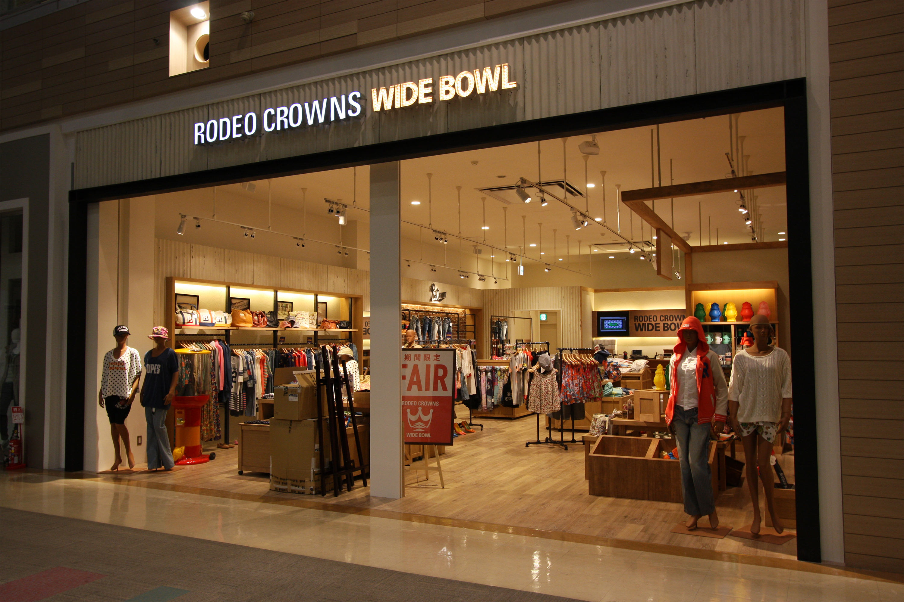 ピエロ デザイン ワークス株式会社 ロデオクラウンズワイドボウル イオンモール伊丹店